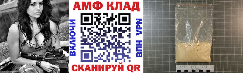 МЕГА ONION Светогорск АМФ 97%