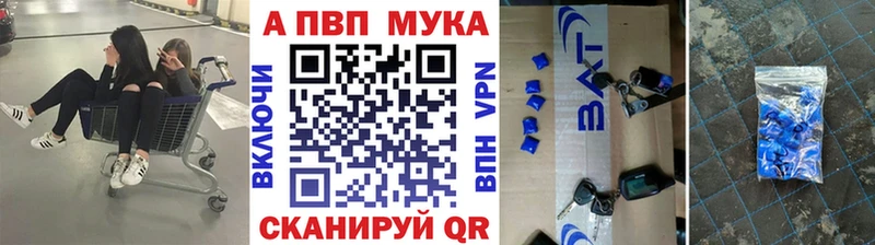 Альфа ПВП СК  закладки  omg ссылки  Светогорск 