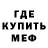 Amphetamine Розовый Mykola Rak