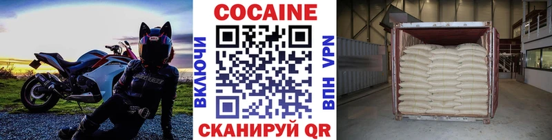 COCAIN Колумбийский наркота Светогорск