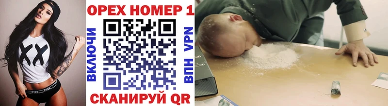 Cocaine Перу Светогорск