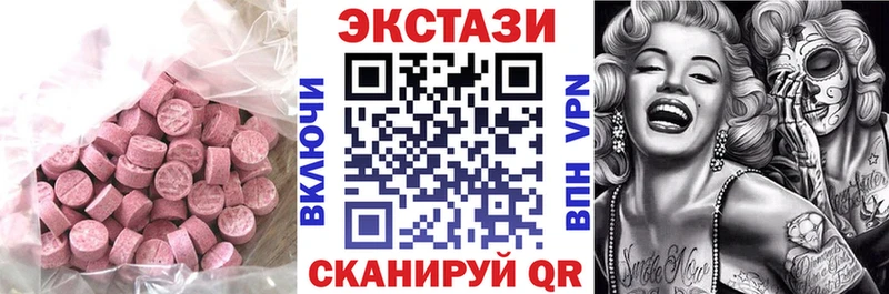 Ecstasy Punisher  наркошоп  Светогорск 
