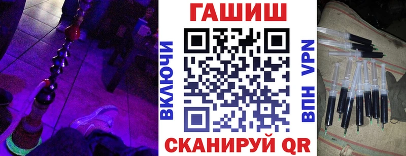 ГАШ Ice-O-Lator  Светогорск 