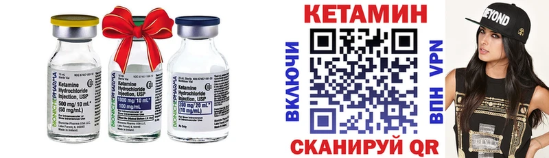 КЕТАМИН VHQ  Светогорск 