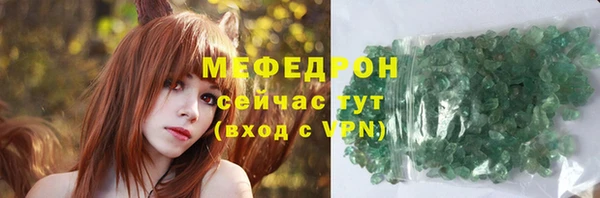 бутик Богородск