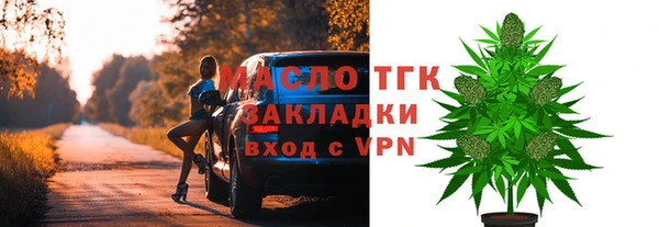 бутик Богородск