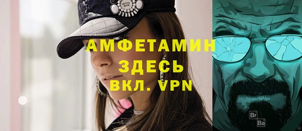 бутик Богородск