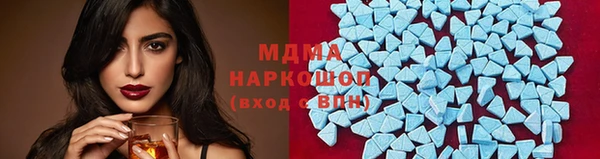 бутик Богородск