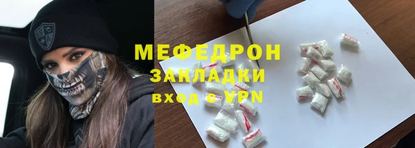 бутик Богородск