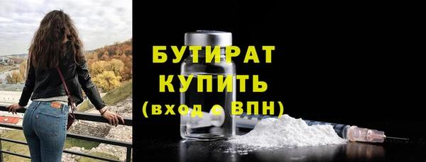 шишки Богородицк