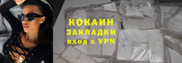 бутик Богородск