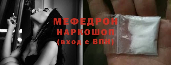 шишки Богородицк