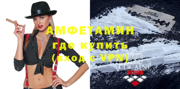бутик Богородск