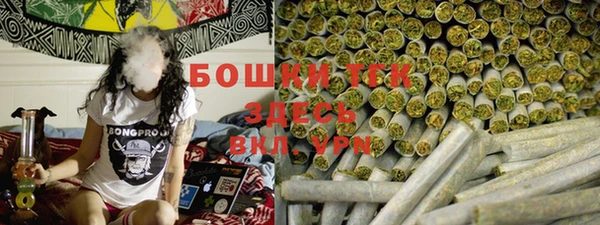 бутик Богородск