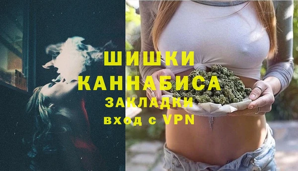 каннабис Богданович