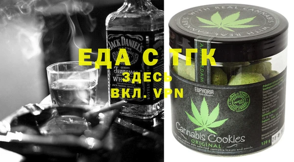 кокаин Сафоново