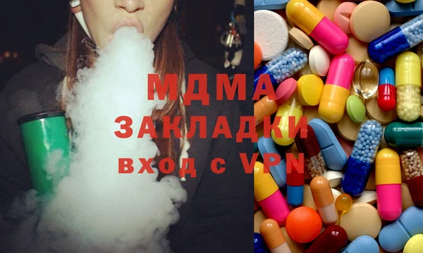 бутик Богородск