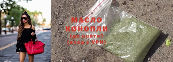 прущая мука Сатка