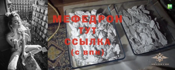 шишки Богородицк