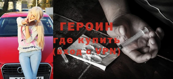 бутик Богородск