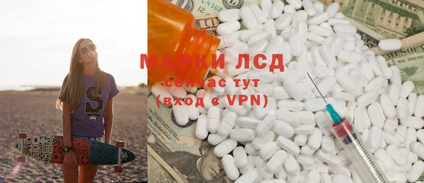 бутик Богородск
