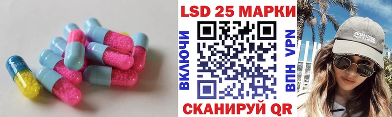 гидра вход  Светогорск  LSD-25 экстази кислота 