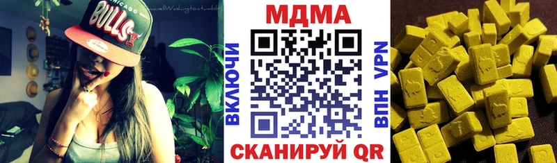 blacksprut ONION  купить наркотик  Светогорск  MDMA VHQ 