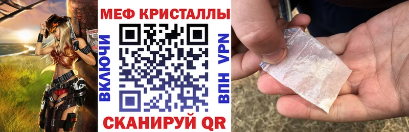 дарнет шоп Светогорск нарко площадка Telegram Меф кристаллы