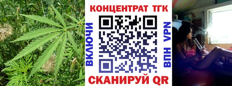 ссылка на мегу сайт  закладки  Светогорск  ТГК жижа 