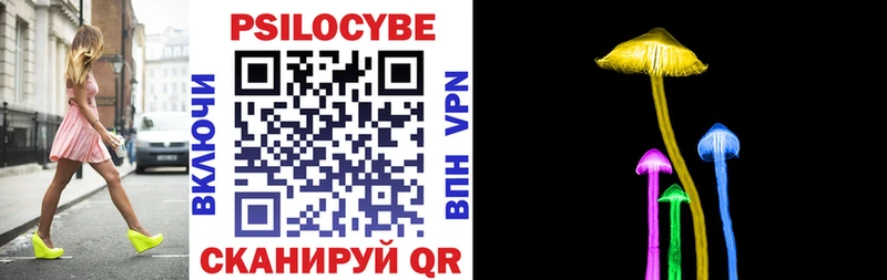 Псилоцибиновые грибы Magic Shrooms MEGA зеркало Светогорск